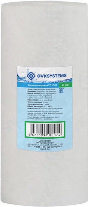 картинка Картридж OVK PP-10" BB 10 mcr полипропилен(-/-/18 шт)