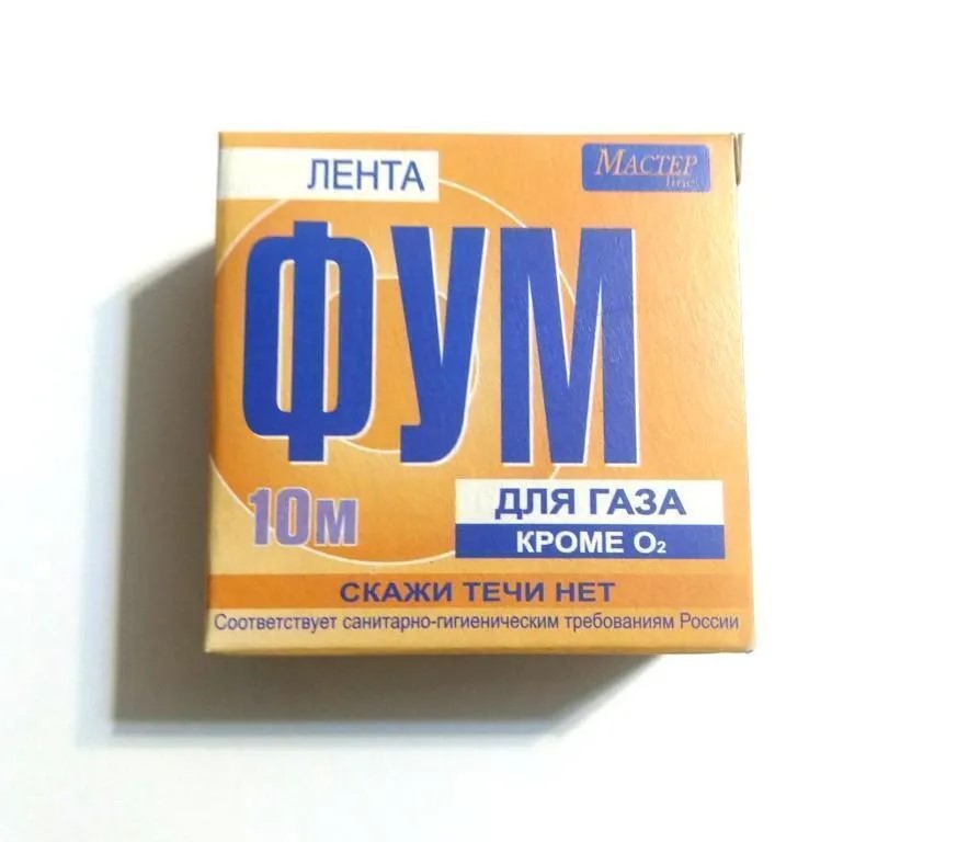 Лента Фум газовая Мастер line 20 мм*0,1 мм*10 м желтый
