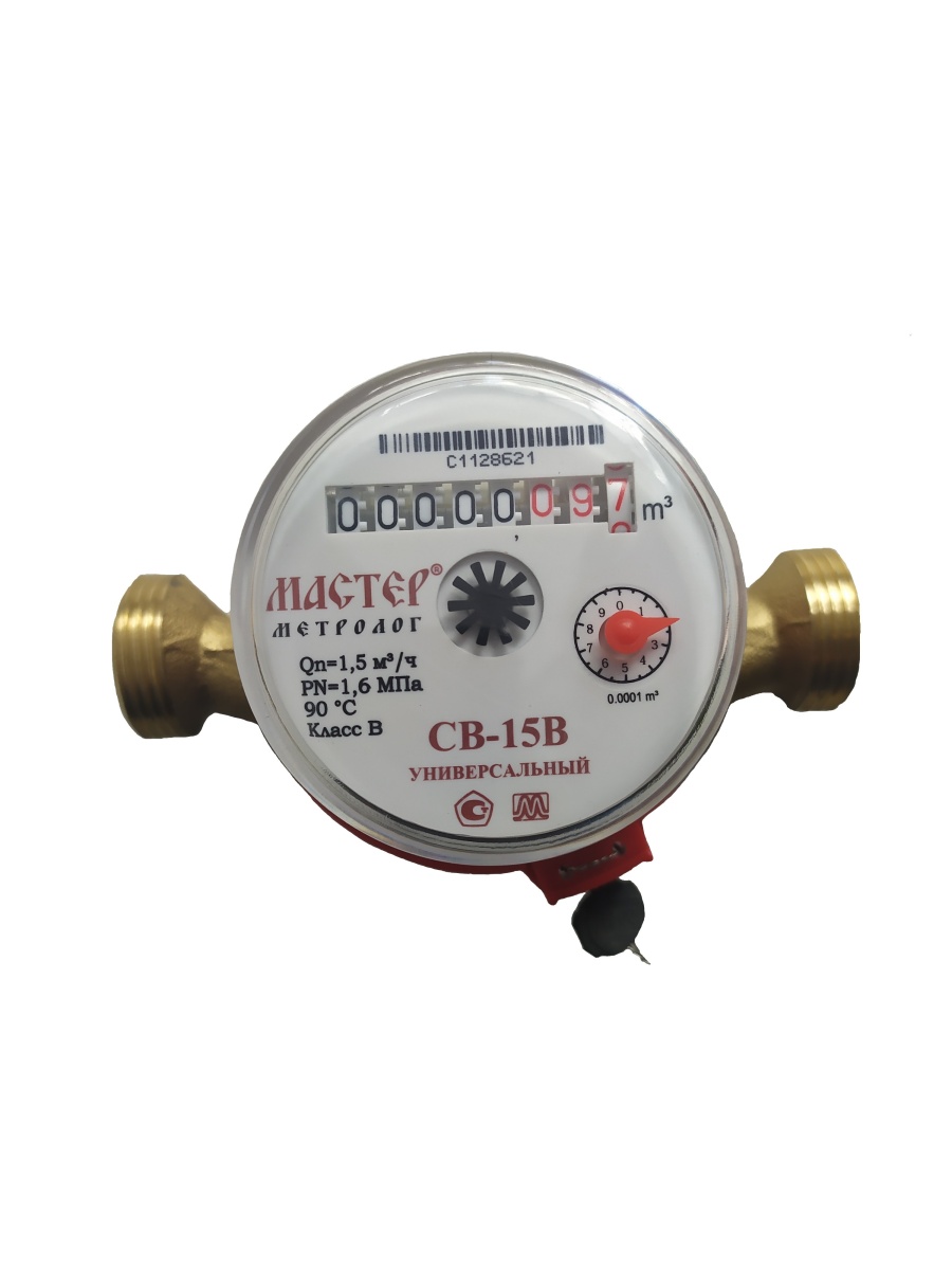 Счетчик д/воды Мастер СВУ-15 класс В антимагнит без компл 