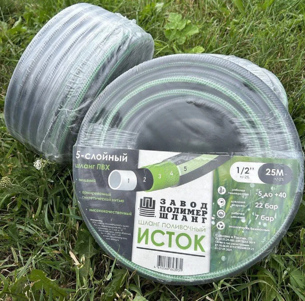 Шланг поливочный армированный 5-и слойный ПВХ Исток 1/2" 12,5мм*25м 
