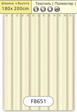 картинка Штора д/в 180*200 Frap F8651 текстиль/полиэстер бежевая(-/-/50 шт)