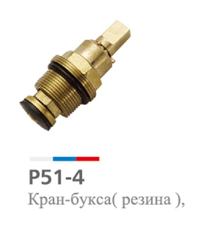 Кран-букса М18х1" Potato P51-4 резина квадрат крест