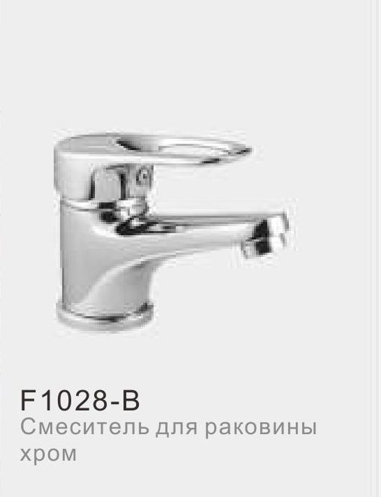 Смеситель раковина шар Frap F1028-В хром 40мм 2-шпильки