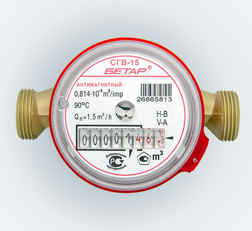 картинка Счетчик д/воды Бетар Чистополь Д15 унив без комплекта(-/-/20 шт)