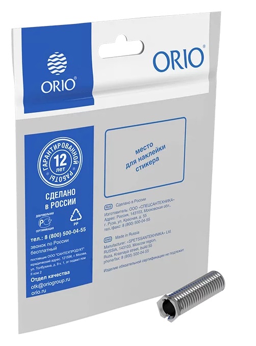 Втулка д/выпуска 3 1/2" 40мм Орио РКП-10