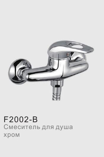 Смеситель душ шар Frap F2002-В хром 40мм