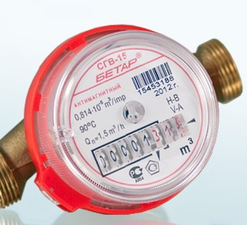 Счетчик д/воды Бетар Чистополь Д15 унив