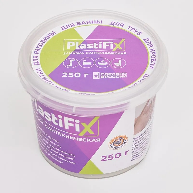 Замазка сантехническая PlastiFix 250г
