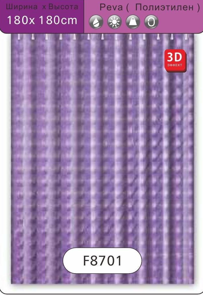 Штора д/в 180*180 Frap F8701 peva/полиэтилен 3D фиолетовая