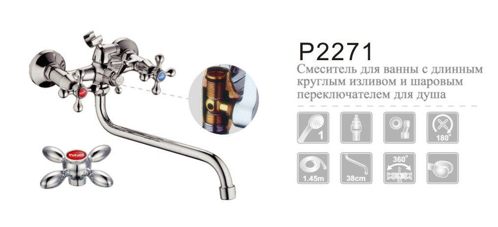 Смеситель ванна кер Potato P2271 крест