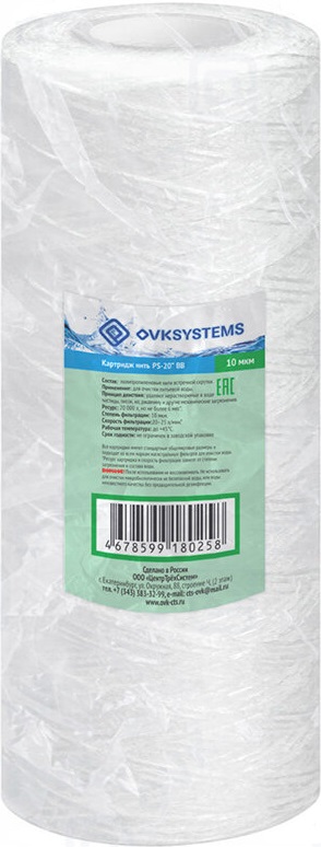 картинка Картридж OVK PS-20" BB 10 mcr ПП нить(-/-/9 шт)