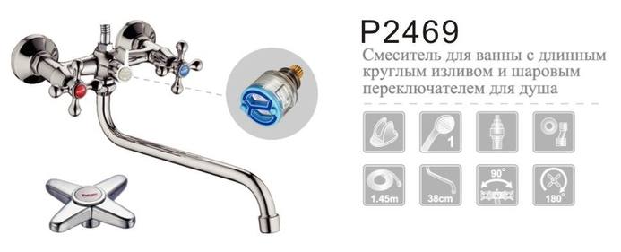 картинка Смеситель ванна кер Potato P2469 крест(-/-/10 шт)